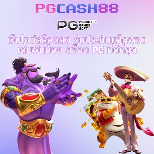 slot wallet ทุก ค่าย