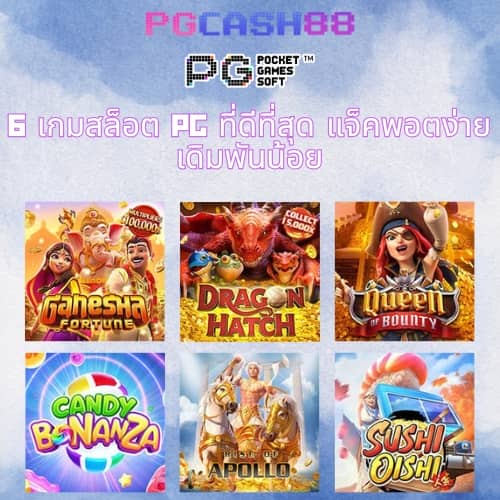 slot wallet ทุก ค่าย
