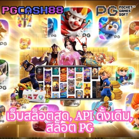slot wallet ทุก ค่าย
